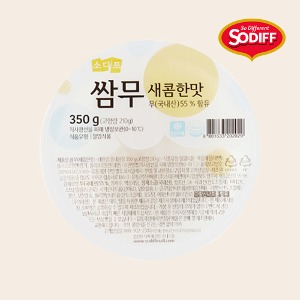 소디프 소디프 쌈무 350g 새콤한 맛