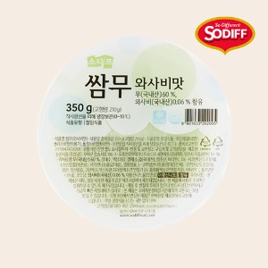 소디프 소디프 쌈무 350g 와사비 맛