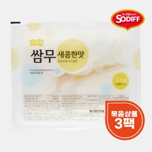 소디프 소디프 쌈무 3kg 새콤한 맛 3팩x1박스